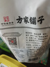 方家铺子六星莲子200g湘潭磨皮通芯白莲子大号去芯枸杞百合银耳羹粽子食材 实拍图