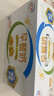 伊利8月新货|早餐奶核桃/麦香味牛奶250ml*24盒学生营养早餐整箱 【7月产】核桃味250*24盒 实拍图