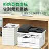 天威136w硒鼓110a硒鼓适用惠普108w硒鼓hp mfp136w墨盒 136a 136nw 108w碳粉138p w1110a打印机盒墨盒 实拍图