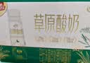 伊利【新鲜日期】草原酸奶巴氏杀菌原味酸奶230g*10瓶/箱 礼盒装 实拍图