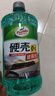 龟牌（Turtle Wax）硬壳乙醇玻璃水0度汽车强力去虫胶油膜除污特斯拉雨刮水2L*2瓶 实拍图