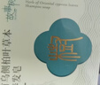 故事树何首乌侧柏叶养发皂洗发水固发控油蓬松洗头发皂草本手工香皂2盒 实拍图