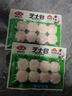 安井包心鱼丸 400g 火锅丸子丸料 速食熟食火锅麻辣烫关东煮食材 实拍图