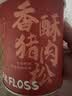 黄胜记厦门特产宿舍零食旅游美食小吃猪肉脯猪肉粒干猪肉干肉片休闲食品 红罐香酥猪肉松100g 实拍图