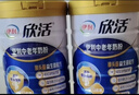 伊利中老年高钙低脂富硒奶粉 中老年奶粉 礼品礼盒 营养 850g*2 实拍图