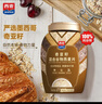 西麦奇亚籽混合谷物燕麦片880g桶即食代餐营养早餐牛奶好搭档膳食纤维 实拍图