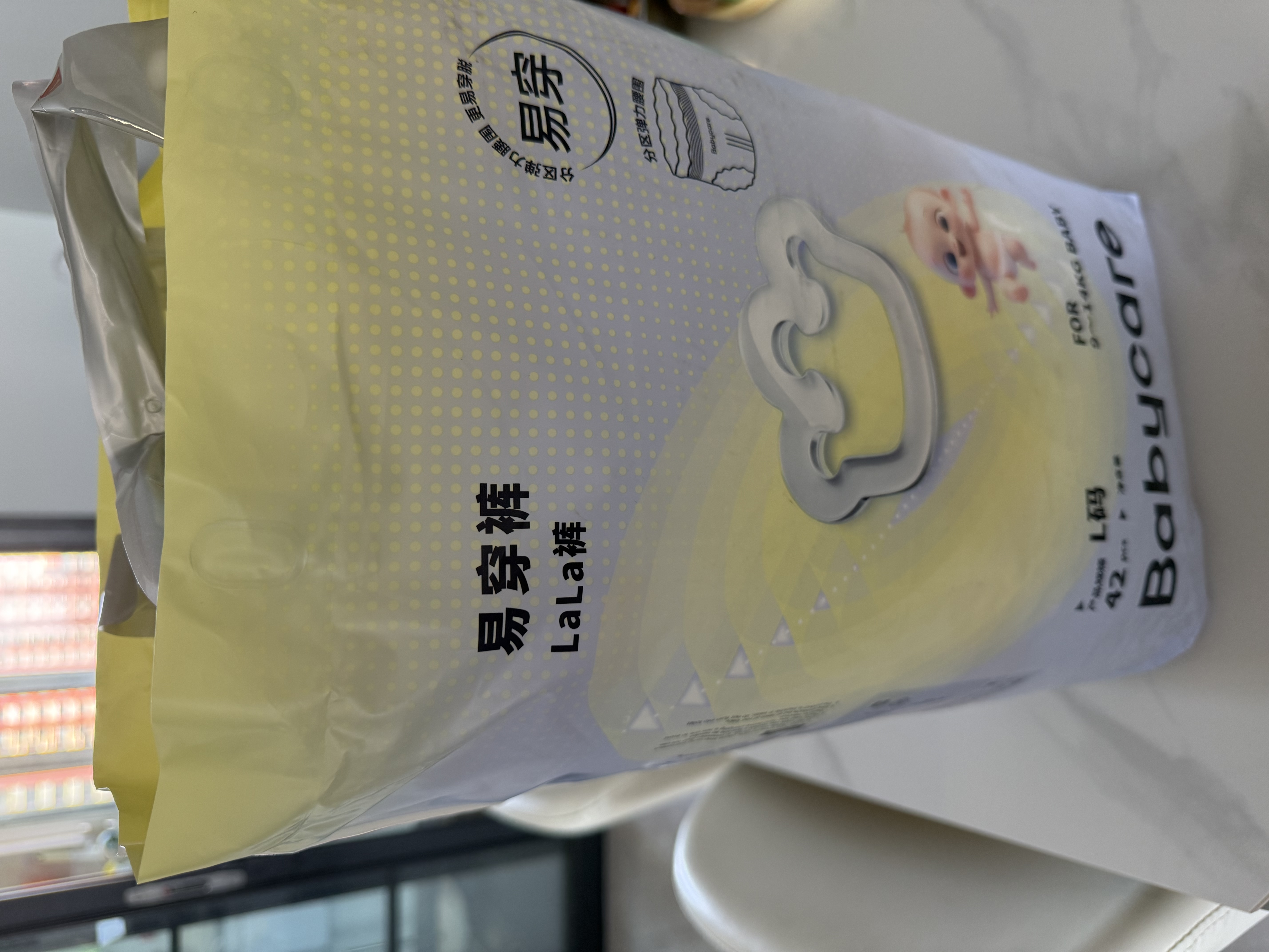 爹地宝贝拉拉裤酷动BB裤成长裤M88片(6-11KG)超薄透气大吸量 实拍图