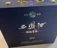西凤酒海窖龄 20年蓝臻礼盒 52度凤香型白酒 500ml*2瓶 商务送礼宴请 实拍图