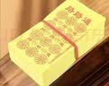 皇柒纸钱套装烧纸金元宝黄纸清明祭祀用品扫墓祭奠纸中元节寒衣节祭祖上坟套装B 实拍图