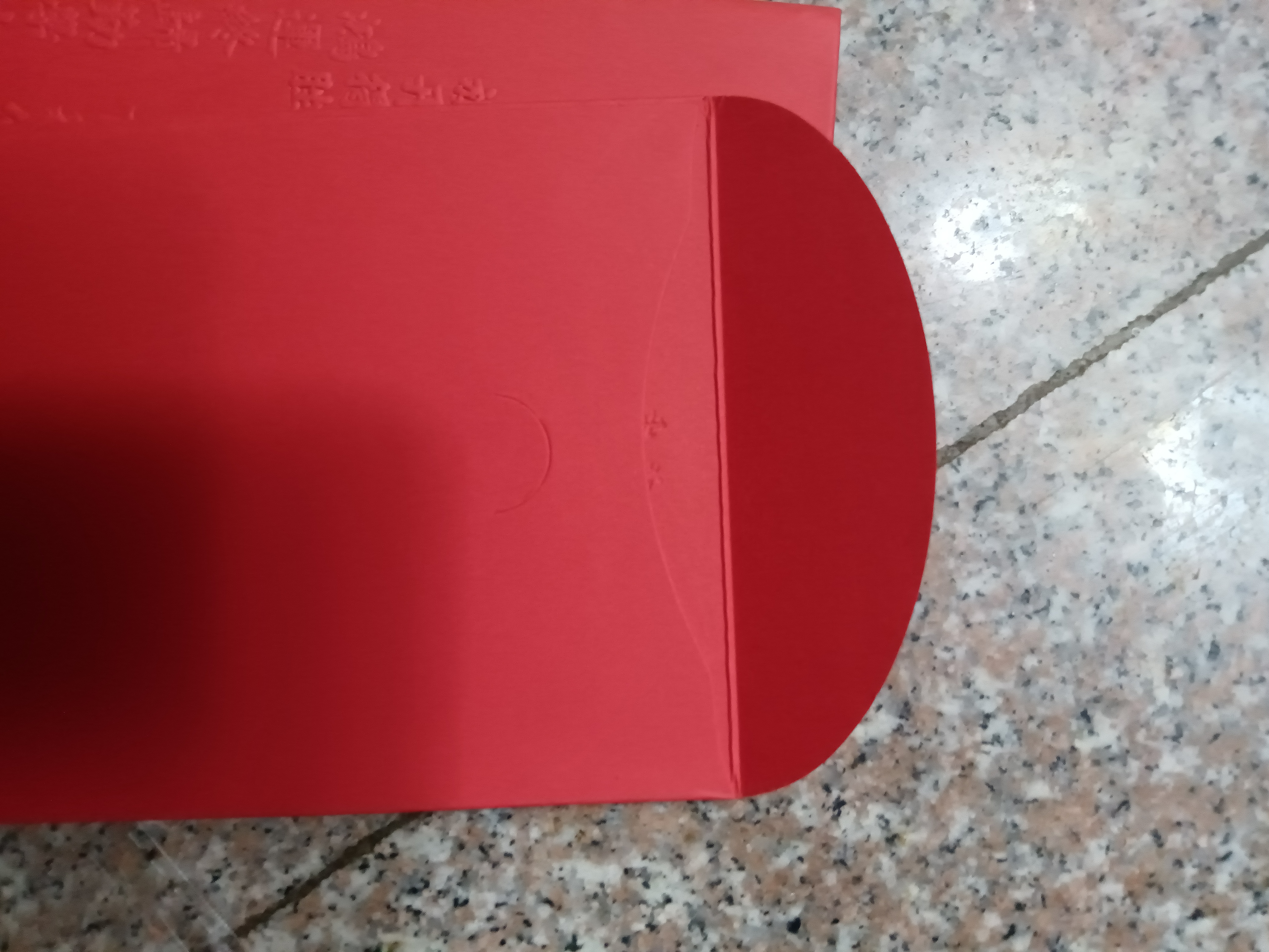 得力（deli）金榜题名红包 6个装中高考红包学业有成奖励红包千元款BF137 实拍图