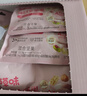 百草味妈妈每日坚果705g/30袋孕妇坚果礼盒独立包装零食大礼包节日送礼 实拍图
