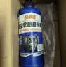 酷莱普汽车轮胎自补液摩托车电动车自行车真空胎自补液KLP-380 实拍图
