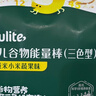 英氏婴幼儿宝宝零食谷物能量棒山药薏米小米24g 儿童零食解馋哄娃辅食 实拍图