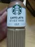 星巴克（Starbucks）星选 即饮咖啡 芝士奶香拿铁 270ml*6瓶 瓶装咖啡饮料低脂肪 实拍图