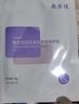 敷尔佳烟酰胺美白淡斑修护面膜26g*5贴美白褪黄暗沉提亮肤色 礼物送女友 实拍图