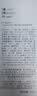 hfp祛痘淡化祛痘印精华液15ml寡肽原液修护烟酰胺美白淡印补水保湿 实拍图