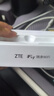 中兴（ZTE）F32随身wifi6免插卡无线上网卡支持5G/4G设备全网通路由器无限随行wi-fi车载宿舍户外流量卡托2026 实拍图