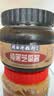 同日升纯黑芝麻酱 420g/瓶 石磨正宗老北京国营粮行面包涂抹拌面蘸料 实拍图