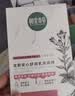 相宜本草【张凌赫同款】龙胆安心舒润乳液面膜26g*5片舒缓干燥泛红修护 实拍图