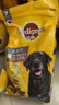 宝路狗粮全犬种通用老年犬狗粮全价粮 牛肉味1.8kg*2 实拍图