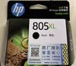 惠普（HP）805原装大容量黑色墨盒 适用hp deskjet 1210/1212/2330/2332/2720/2729/2722打印机 实拍图