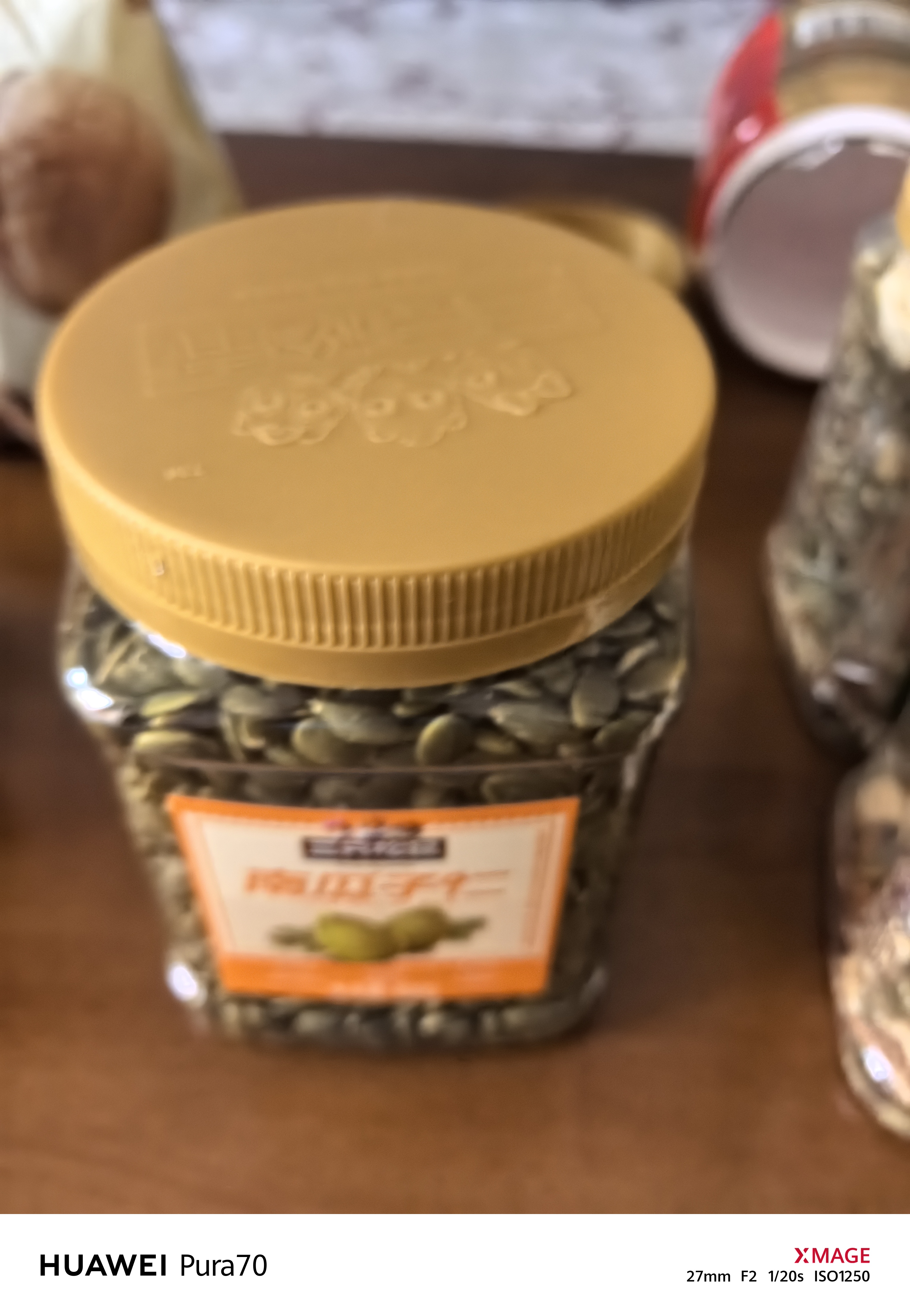 三只松鼠南瓜子仁400g罐装原味 新疆内蒙熟籽仁原味坚果炒货零食 实拍图