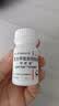 【联合用药】昆药 麻芩止咳糖浆 30ml/盒（1天用量）+【原研药】阿斯美 复方甲氧那明胶囊 60粒/瓶 实拍图