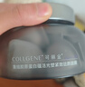 可丽金（COLLGENE）重组胶原蛋白蕴活光塑紧致驻颜面膜大膜王生日礼物 实拍图