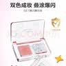 红色小象宇宙奇趣双色眼影(盾)儿童化妆品舞台妆女生表演专用节日礼物 实拍图