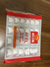 广州酒家虾饺480g 24只 水晶虾饺皇饺子早餐半成品广式早茶速食面点预制菜 实拍图