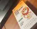 康比特分离乳清蛋白粉增肌高蛋白低脂健身人士乳清蛋白粉600g青提绿茶味 实拍图