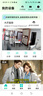 奥克斯1200万像素摄像头监控无线wifi网络高清夜视监控器360度无死角带夜视全景云台家用AI监控手机远程 实拍图