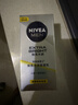 妮维雅（NIVEA）男士护肤品补水防晒亮肤乳液面霜焕亮光泽保湿乳45g细毛孔送男友 实拍图