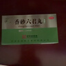 范爷家车载纸巾盒掌门狗扶手箱纸巾袋可爱车内装饰品汽车抽纸袋旅行必备 实拍图