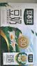 豆本豆原味豆奶 250ml*20盒/箱3.0g植物蛋白饮料儿童营养学生早餐奶礼盒 实拍图