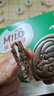 雀巢美禄（Nestle Milo）夹心饼干牛奶味216g 运动力量饼干 两款包装随机发零食休闲小吃 实拍图