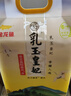 金龙鱼乳玉皇妃 新季稻谷 香稻贡米 东北大米 香米 粳米5kg 实拍图