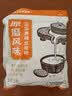 永和豆浆原磨风味无添加蔗糖豆浆粉1.2kg 30g*40小包 高蛋白营养早餐 即食 实拍图