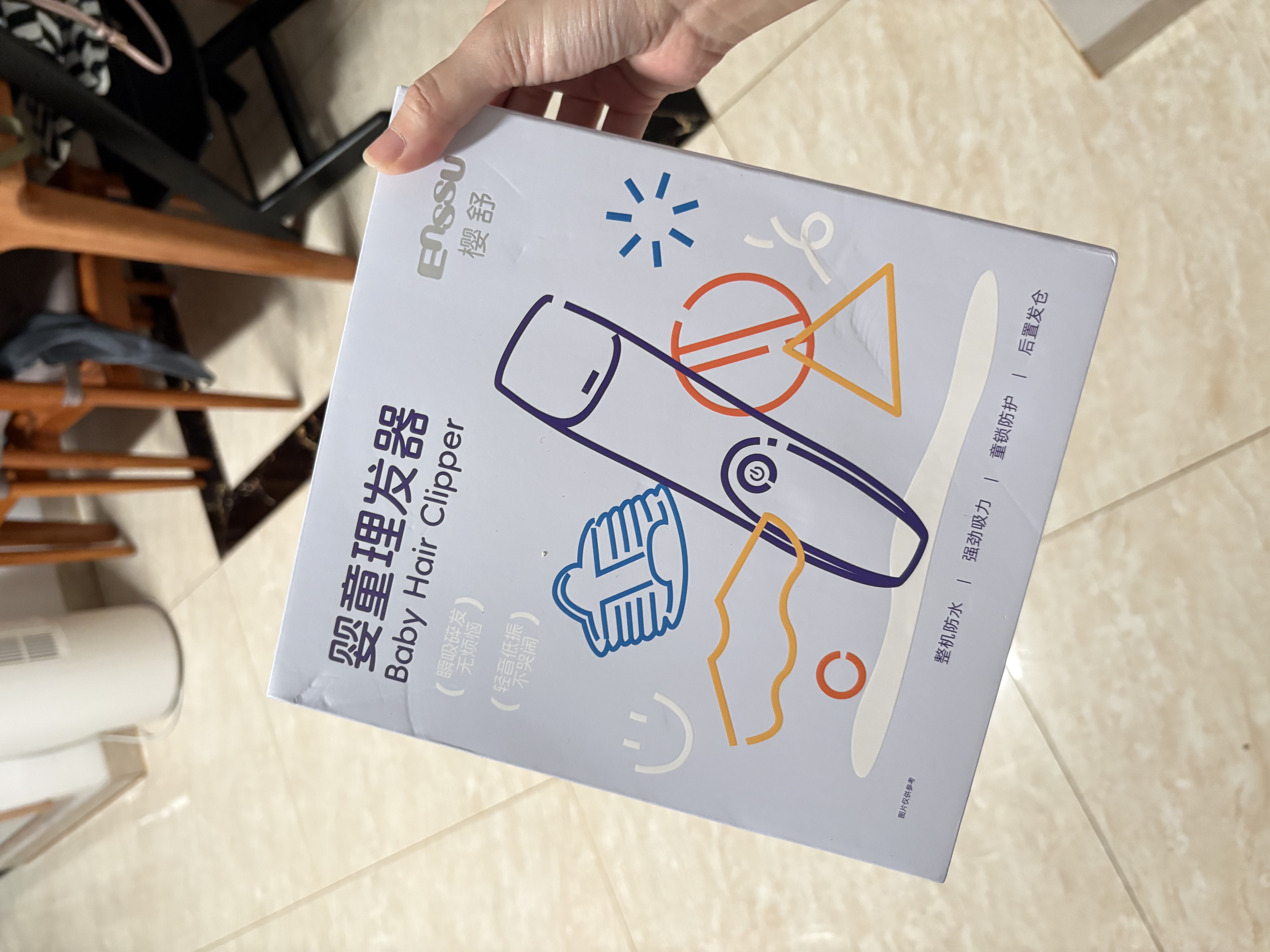 樱舒自动吸发婴儿理发器低噪音理发器宝宝剃头器新生儿剪发电推子 实拍图