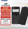 卡西欧（CASIO）fx-991CNCW科学函数计算器fx-991升级款大学生考研物化生竞赛考试学习专用黑色（新老品随机发货） 实拍图