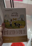 飞鹤臻爱倍护超级飞帆婴幼儿配方奶粉2段(6-12月)150克【京东试用装】 实拍图
