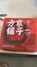 方家铺子中华老字号 红糖块300g  【独立小包装】不甜腻 甘蔗红糖月子经期 实拍图
