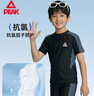 匹克儿童分体游泳衣男童泳装青少年泡温泉泳衣泳裤两件套泳装 实拍图