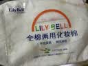 丽丽贝尔LilyBell全棉两用化妆棉卸妆棉湿敷洁面拍水卸甲188枚*3包 实拍图