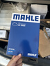 马勒（MAHLE）高风量空调滤芯滤清LA516(适用6代7代凯美瑞卡罗拉雷凌RAV4汉兰达 实拍图