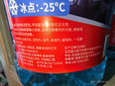 长城世喜汽车防冻玻璃水-25度1.8L*2瓶强力去污油膜虫胶鸟屎通透四季通用 实拍图