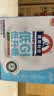 光明莫斯利安常温原味酸奶200g*10盒 低GI低升糖酸奶整箱送礼 实拍图