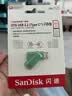 闪迪（SanDisk）64GB Type-C USB3.2 手机U盘DDC3绿色 读速高达300MB/s 自动备份 手机电脑两用 双接口大容量优盘 实拍图
