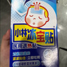 小林制药（KOBAYASHI）医用退热贴成人16片退烧贴高热发烧降温贴流感防护原装进口 实拍图