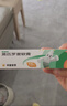 【原研】百多邦 莫匹罗星软膏2%*15g  脓疱病疖肿毛囊炎湿疹 中美史克 实拍图